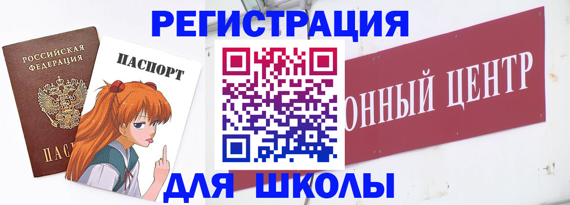 регистрация для дет. сада в Сертолово