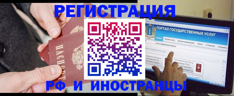 прописка поиск в Сертолово